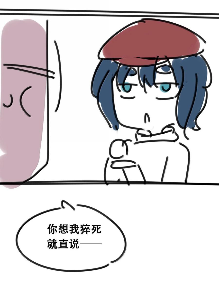 公告角色投票公告-恶魔X天使 不能友好相处-作者: 菲洛猫（第6张）