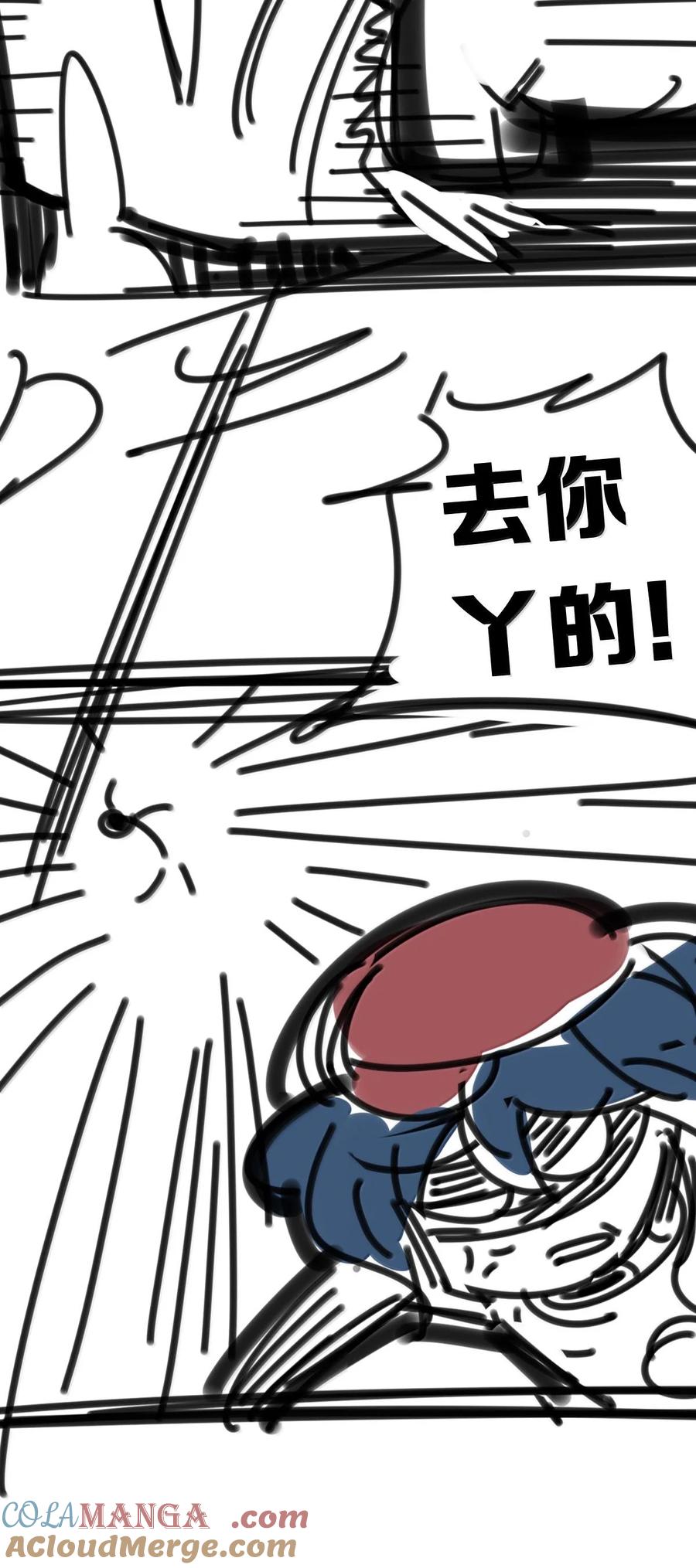 公告角色投票公告-恶魔X天使 不能友好相处-作者: 菲洛猫（第9张）