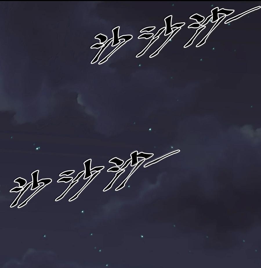 117恶魔天使的孤岛求生记·27-恶魔X天使 不能友好相处-作者: 菲洛猫（第36张）