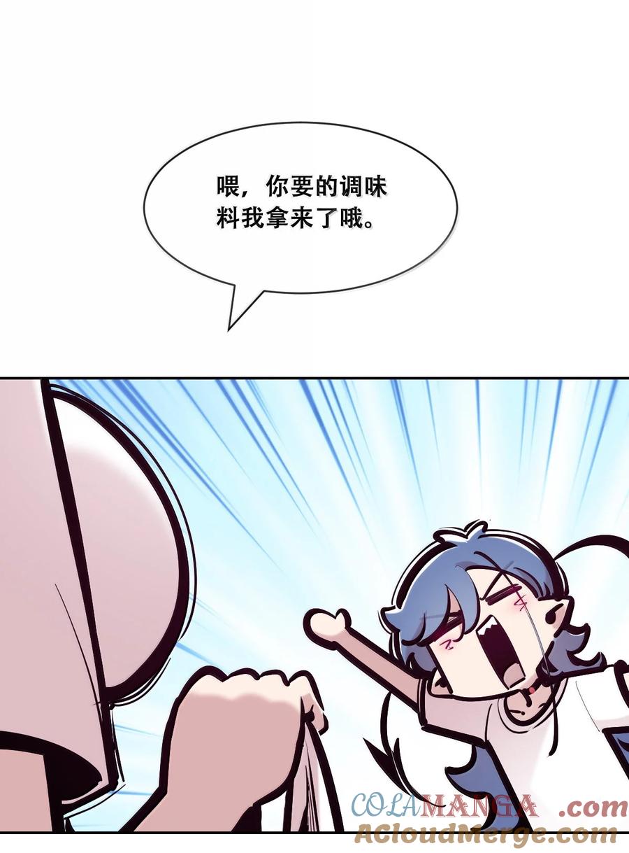 117恶魔天使的孤岛求生记·27-恶魔X天使 不能友好相处-作者: 菲洛猫（第29张）