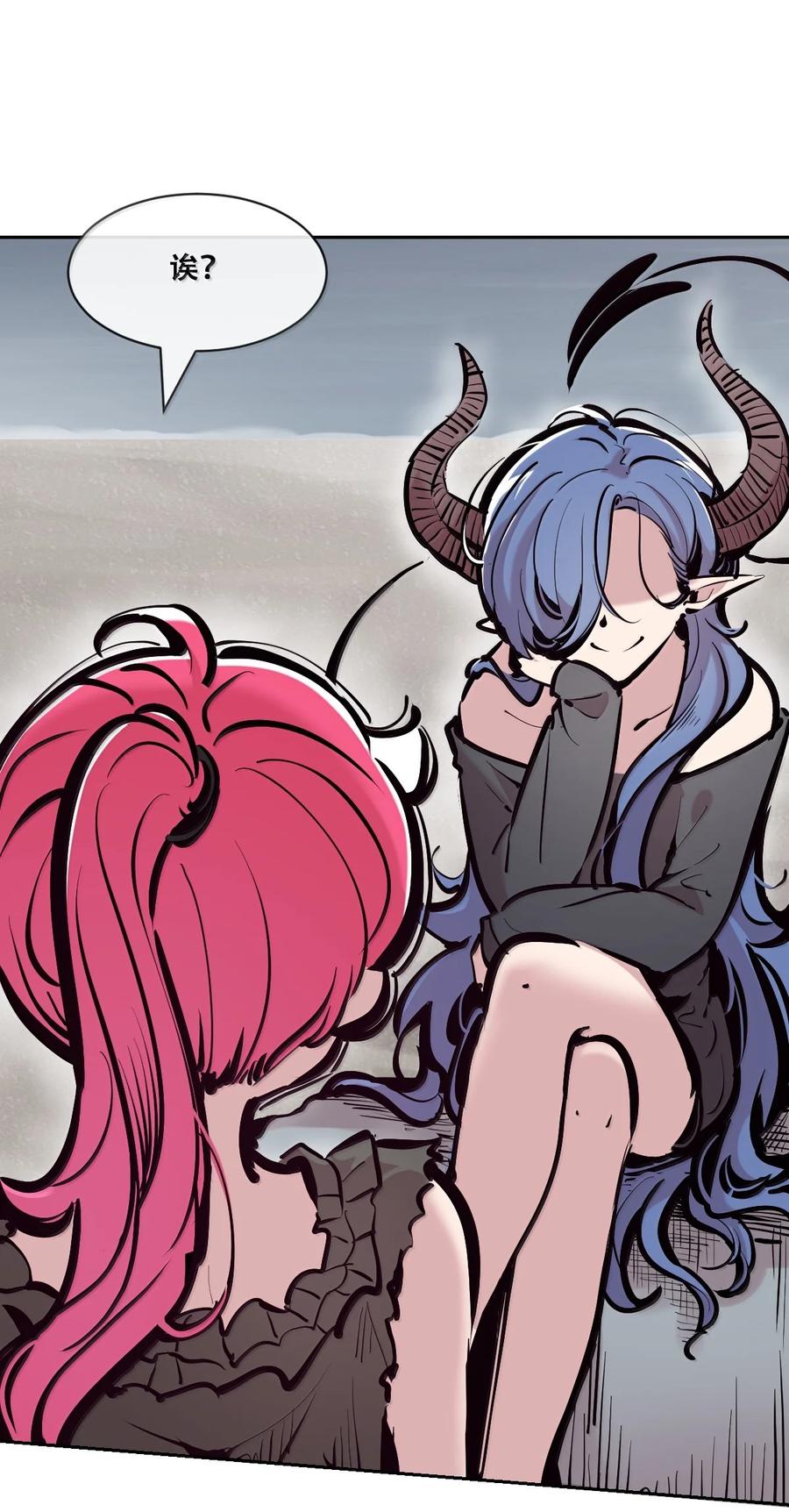 117恶魔天使的孤岛求生记·27-恶魔X天使 不能友好相处-作者: 菲洛猫（第2张）