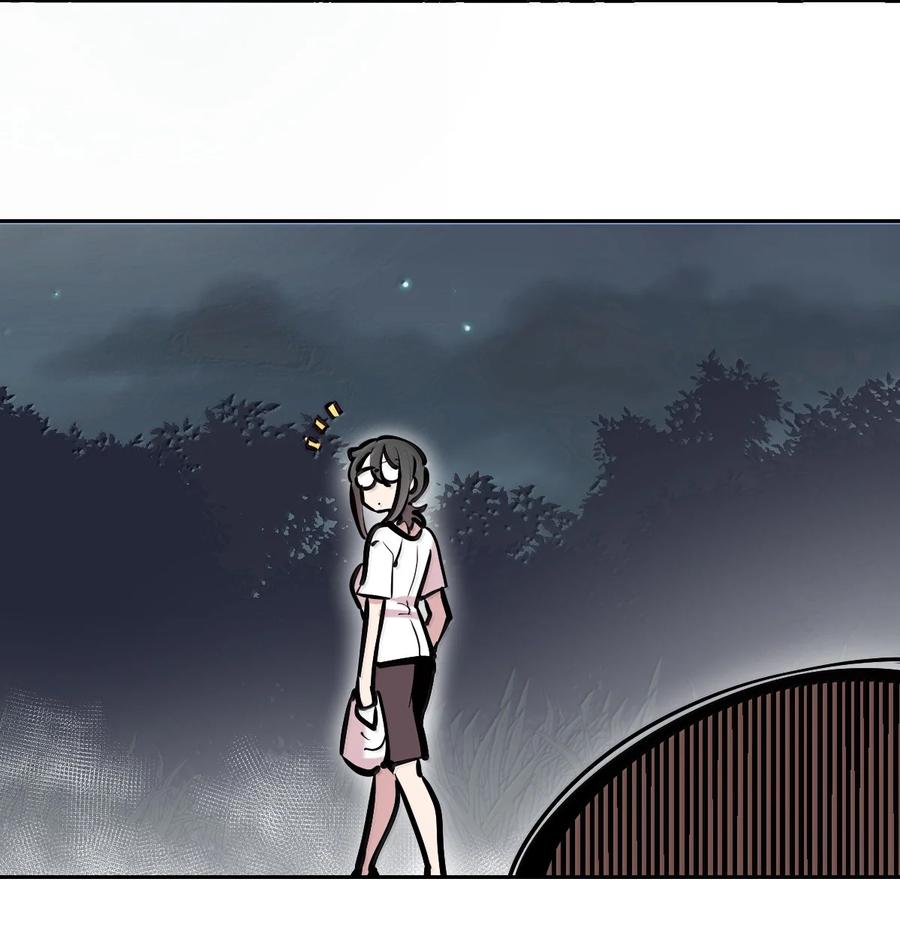 117恶魔天使的孤岛求生记·27-恶魔X天使 不能友好相处-作者: 菲洛猫（第24张）