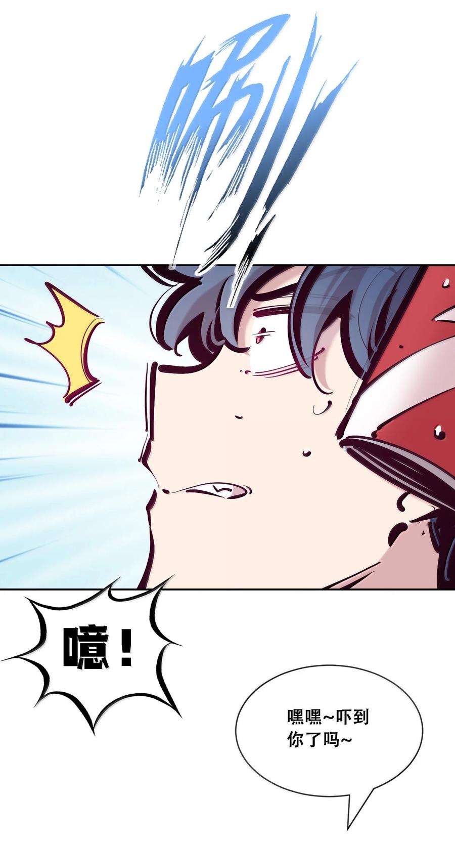 117恶魔天使的孤岛求生记·27-恶魔X天使 不能友好相处-作者: 菲洛猫（第38张）