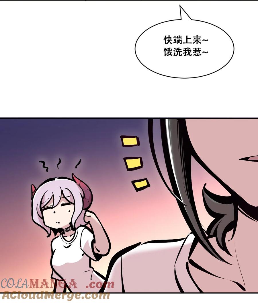 118恶魔天使的孤岛求生记·28-恶魔X天使 不能友好相处-作者: 菲洛猫（第29张）
