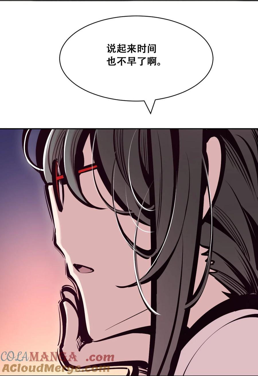118恶魔天使的孤岛求生记·28-恶魔X天使 不能友好相处-作者: 菲洛猫（第33张）