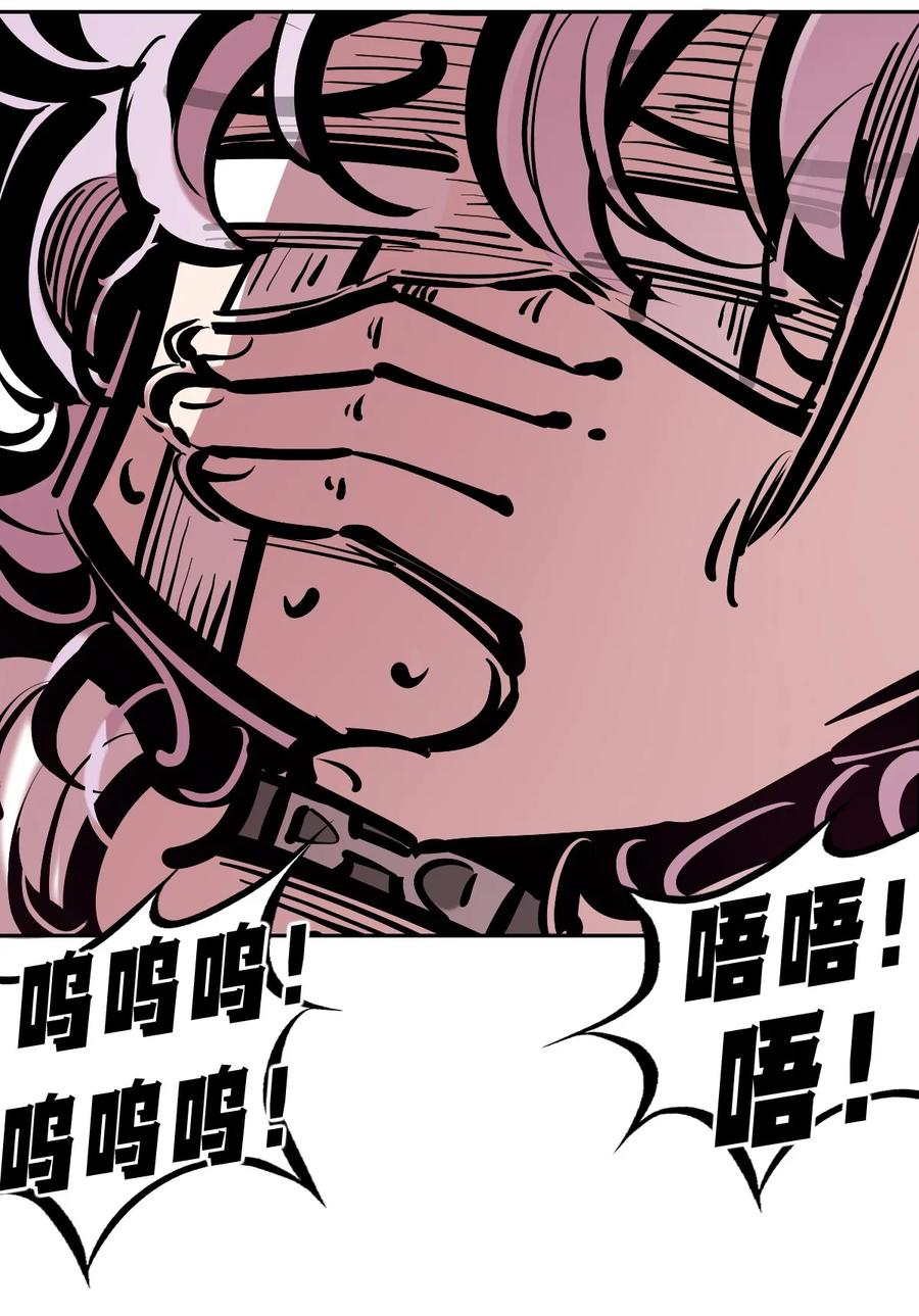 118恶魔天使的孤岛求生记·28-恶魔X天使 不能友好相处-作者: 菲洛猫（第20张）
