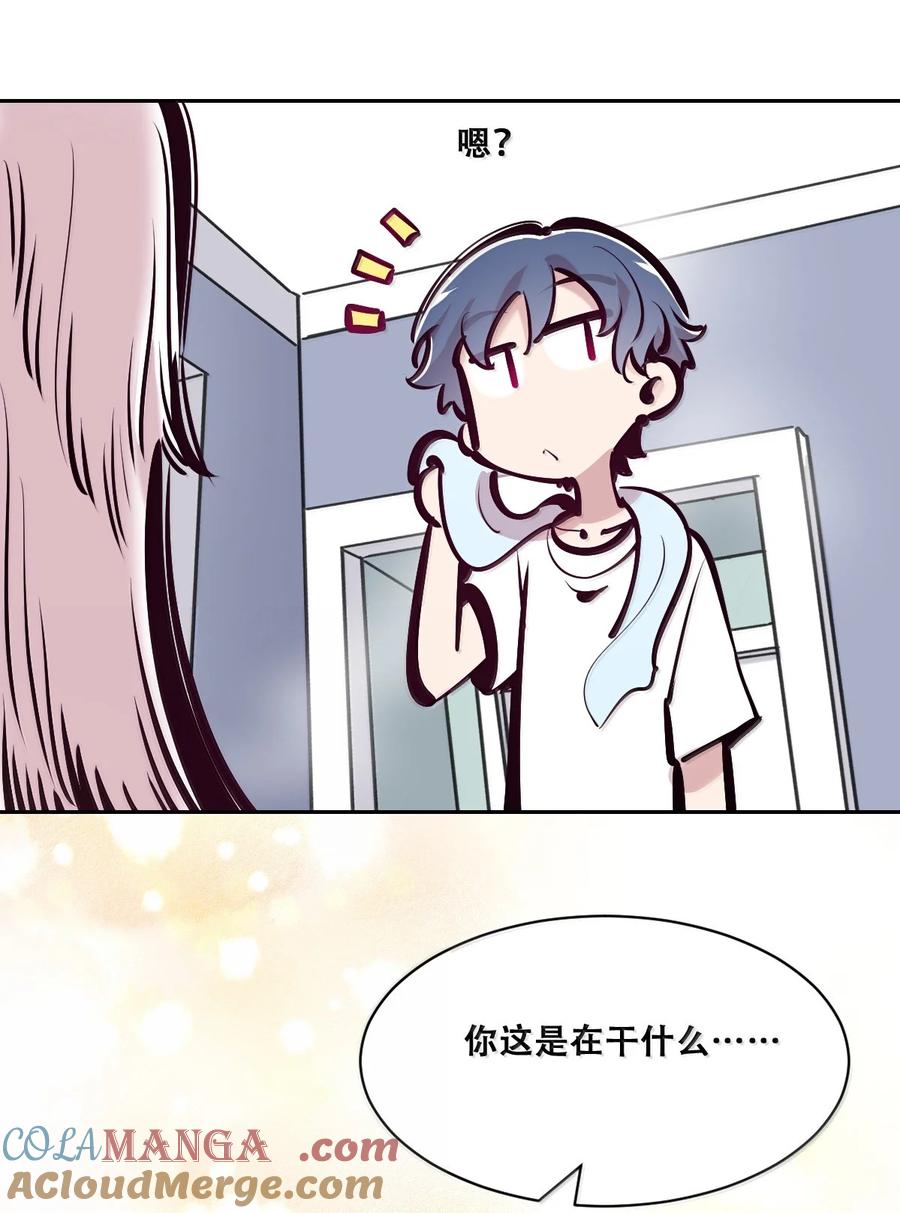 119恶魔天使的孤岛求生记·29（完）-恶魔X天使 不能友好相处-作者: 菲洛猫（第25张）