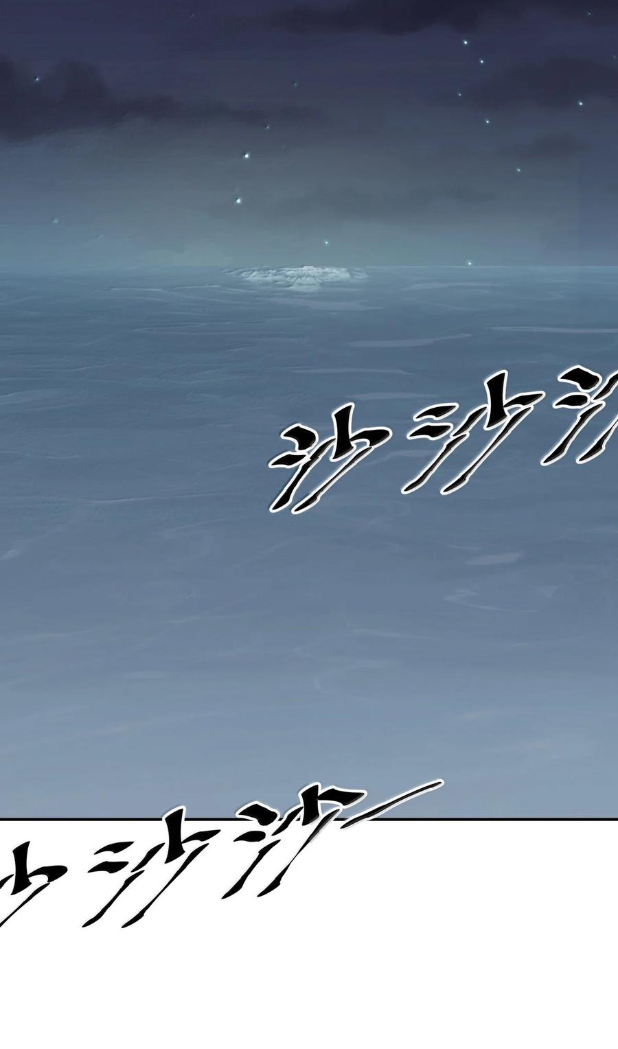 119恶魔天使的孤岛求生记·29（完）-恶魔X天使 不能友好相处-作者: 菲洛猫（第3张）