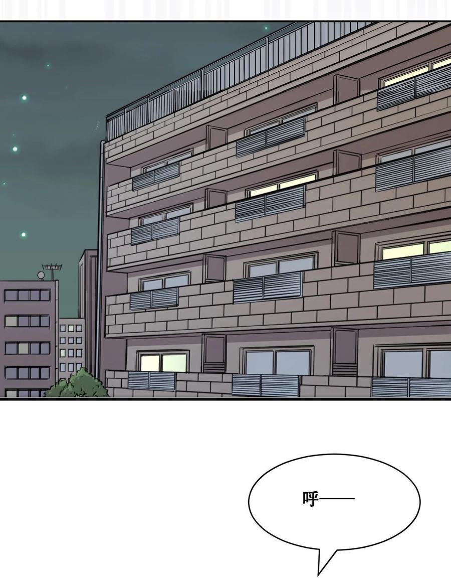 119恶魔天使的孤岛求生记·29（完）-恶魔X天使 不能友好相处-作者: 菲洛猫（第23张）