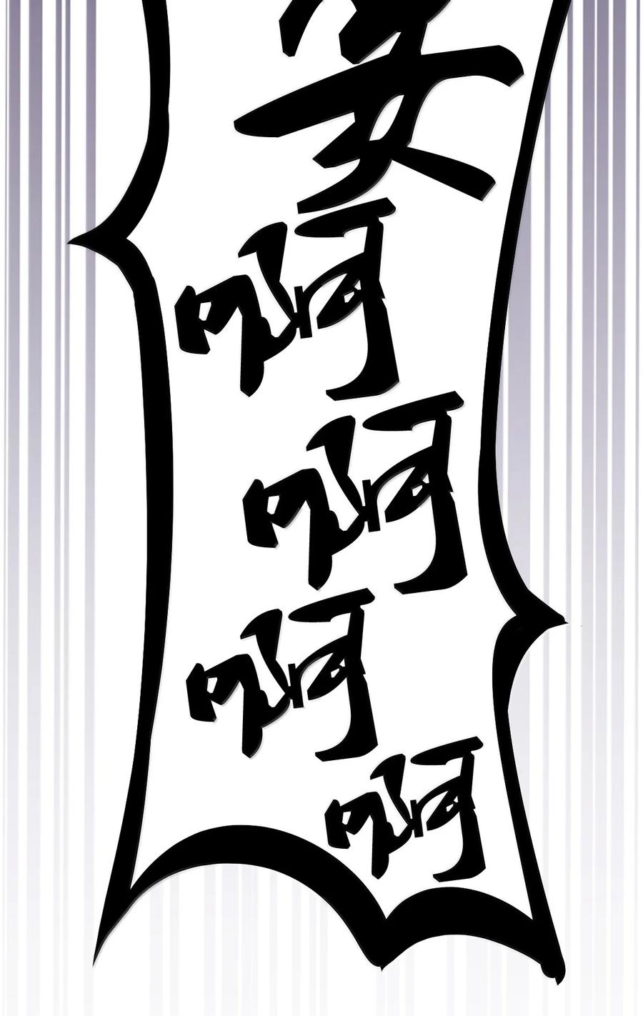 119恶魔天使的孤岛求生记·29（完）-恶魔X天使 不能友好相处-作者: 菲洛猫（第22张）