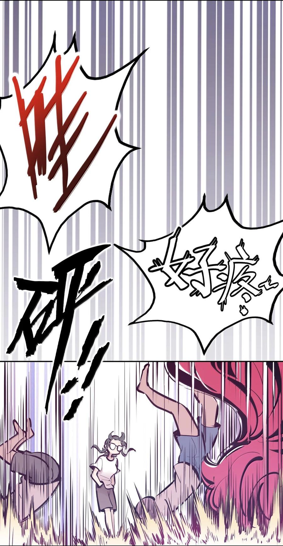 119恶魔天使的孤岛求生记·29（完）-恶魔X天使 不能友好相处-作者: 菲洛猫（第7张）