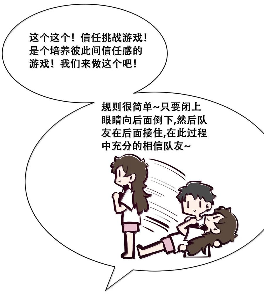 120·下恶魔的变化·新账旧账一起算！（下）-恶魔X天使 不能友好相处-作者: 菲洛猫（第8张）