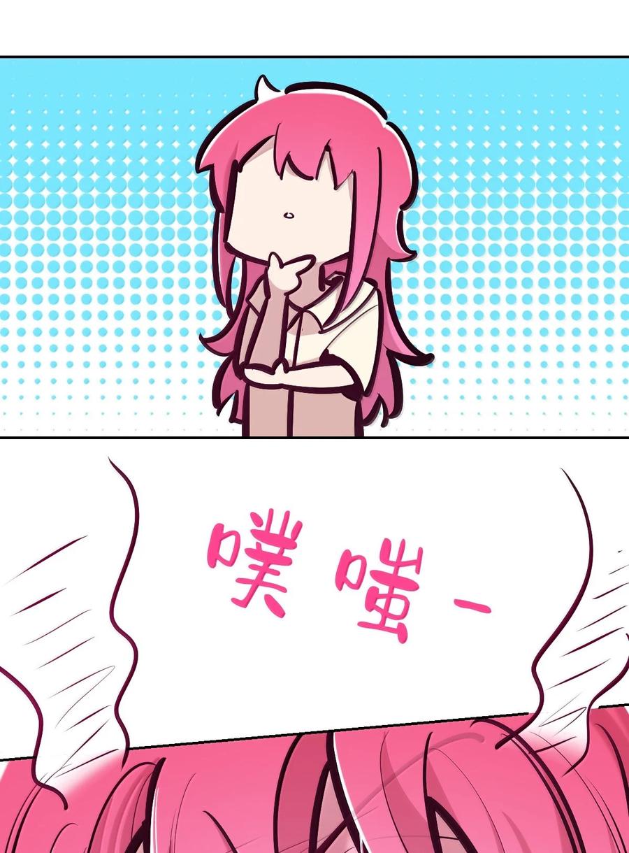121恶魔与天使的关系-恶魔X天使 不能友好相处-作者: 菲洛猫（第29张）