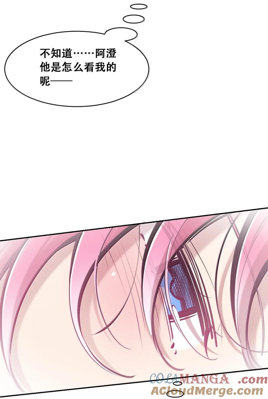 121恶魔与天使的关系-恶魔X天使 不能友好相处-作者: 菲洛猫（第37张）
