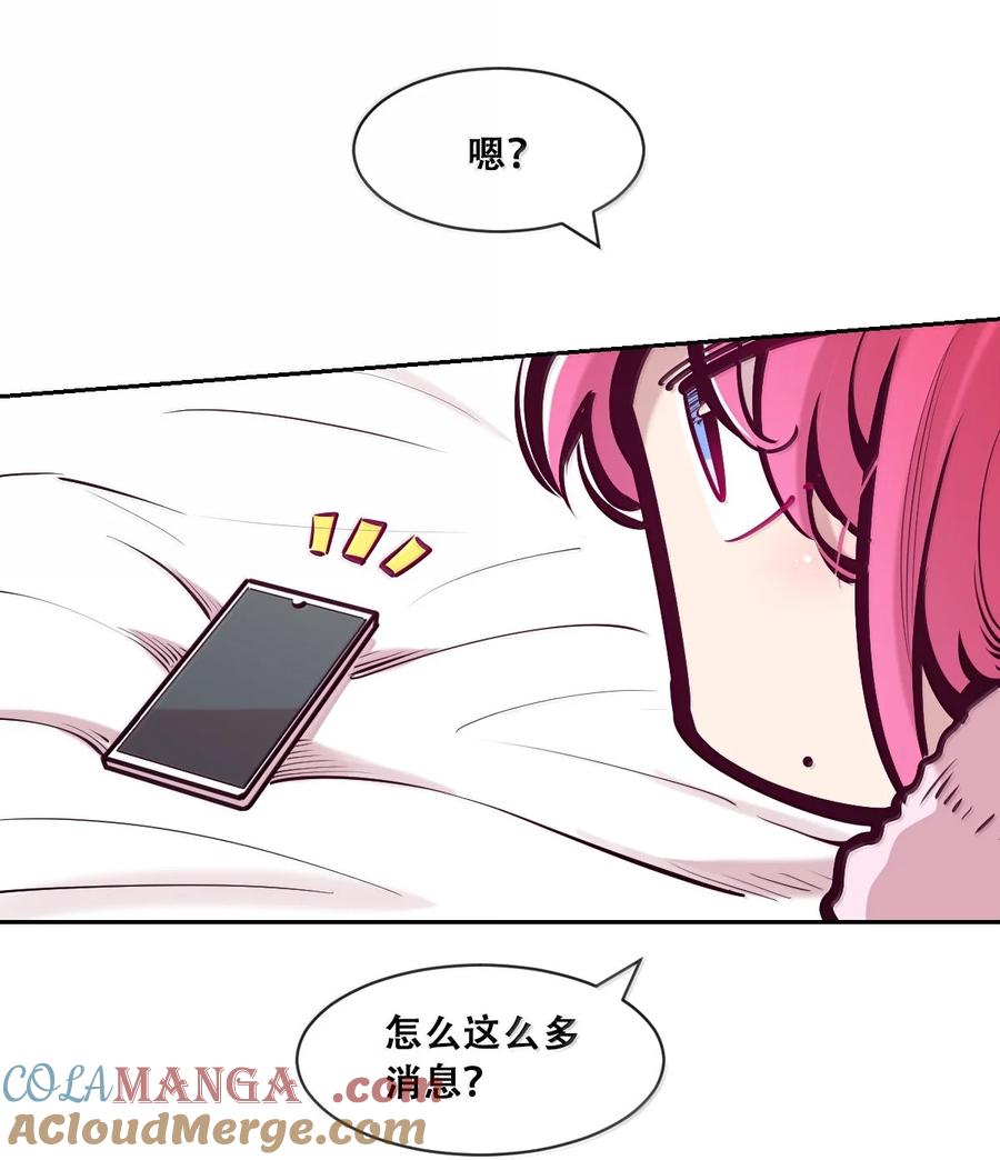 121恶魔与天使的关系-恶魔X天使 不能友好相处-作者: 菲洛猫（第4张）