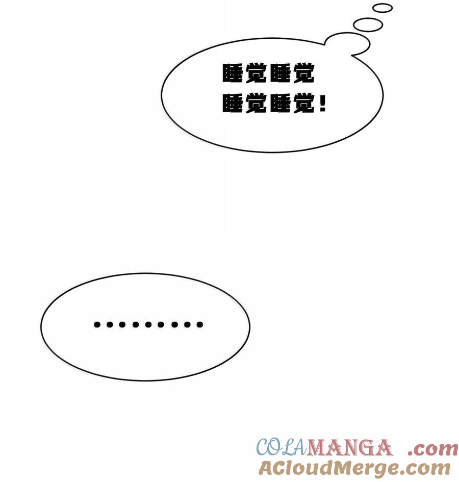 121恶魔与天使的关系-恶魔X天使 不能友好相处-作者: 菲洛猫（第34张）