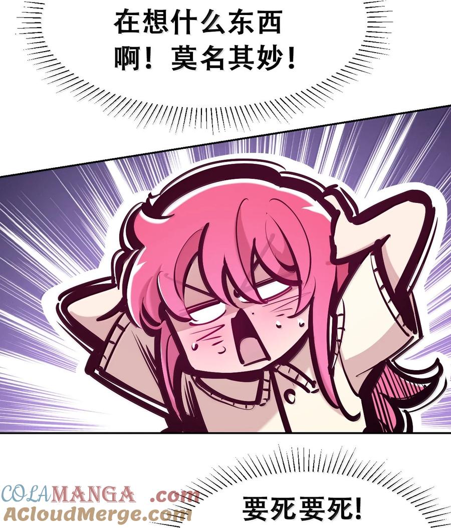 121恶魔与天使的关系-恶魔X天使 不能友好相处-作者: 菲洛猫（第31张）
