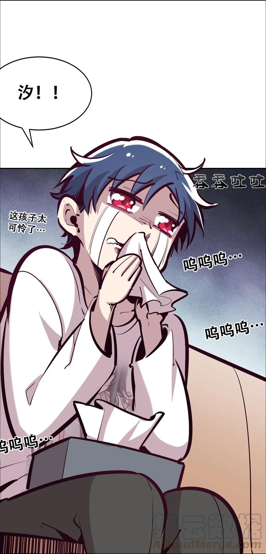 014被恶魔豢养的天使-恶魔X天使 不能友好相处-作者: 菲洛猫（第7张）
