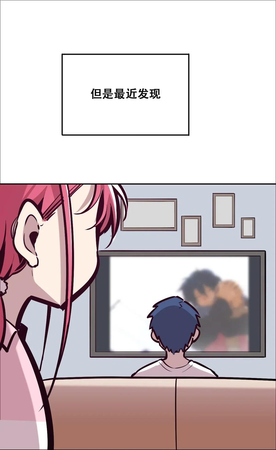 014被恶魔豢养的天使-恶魔X天使 不能友好相处-作者: 菲洛猫（第6张）