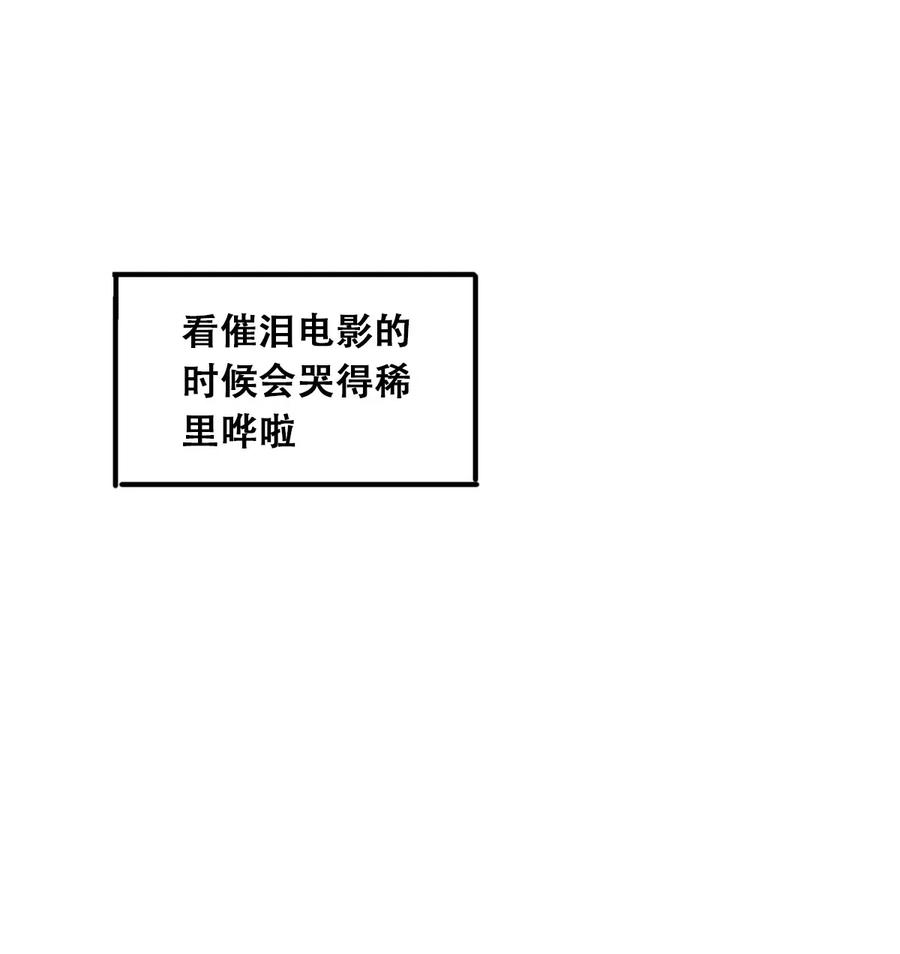 014被恶魔豢养的天使-恶魔X天使 不能友好相处-作者: 菲洛猫（第9张）