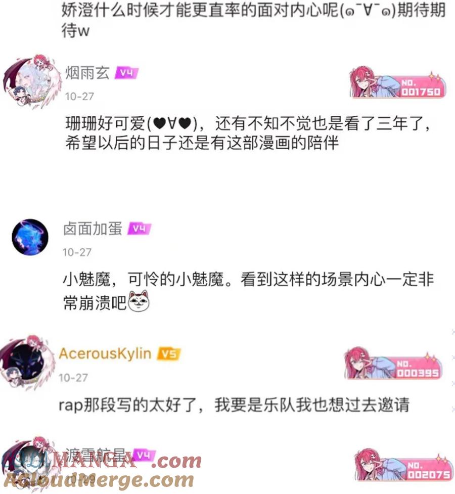 开奖第十卷开奖-恶魔X天使 不能友好相处-作者: 菲洛猫（第6张）