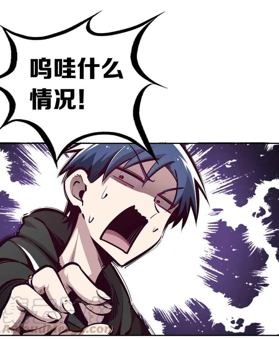 015见义勇为的天使-恶魔X天使 不能友好相处-作者: 菲洛猫（第19张）