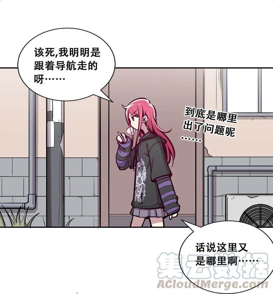 015见义勇为的天使-恶魔X天使 不能友好相处-作者: 菲洛猫（第7张）