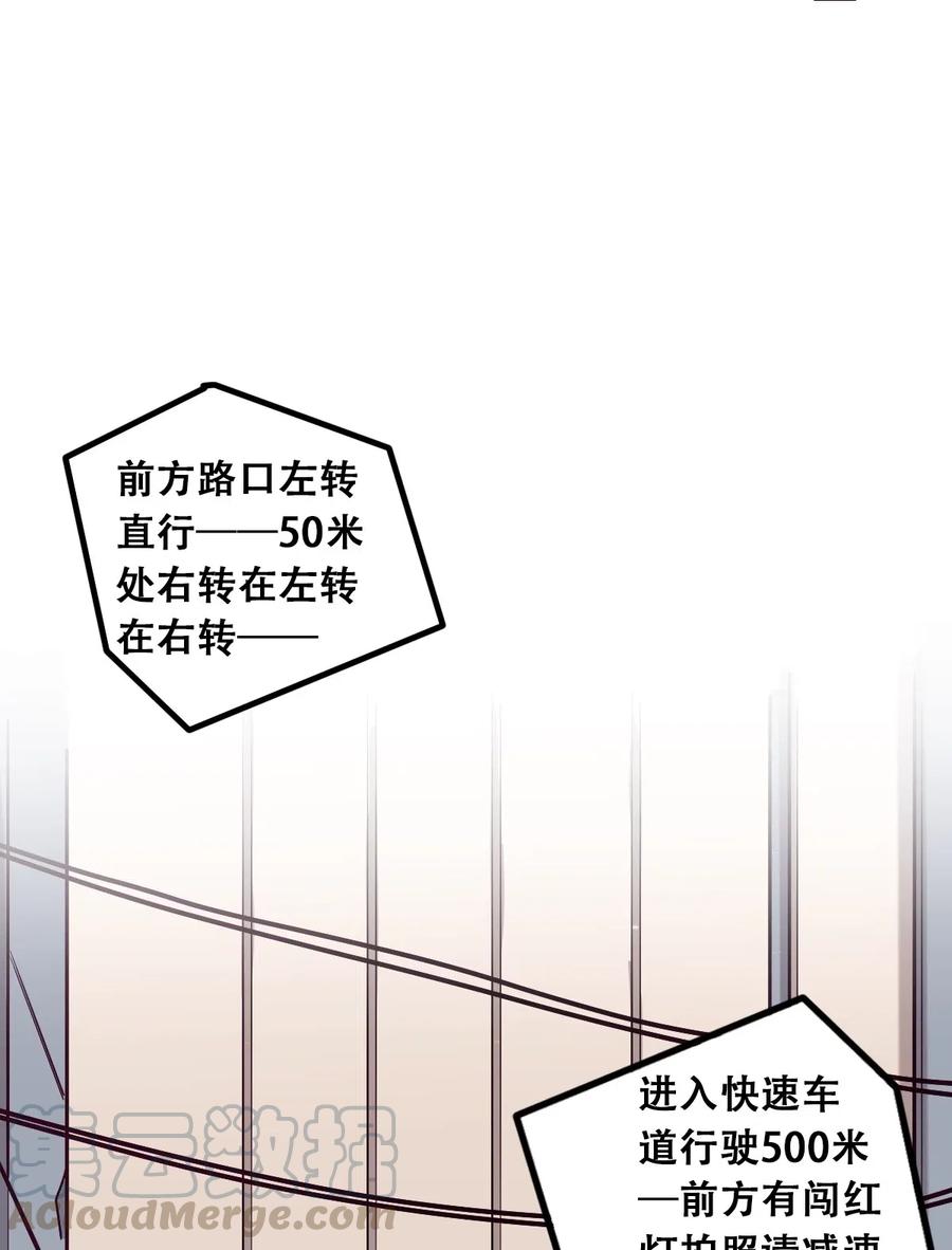 015见义勇为的天使-恶魔X天使 不能友好相处-作者: 菲洛猫（第3张）