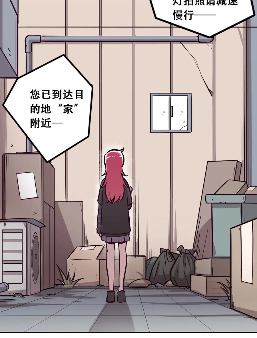 015见义勇为的天使-恶魔X天使 不能友好相处-作者: 菲洛猫（第4张）