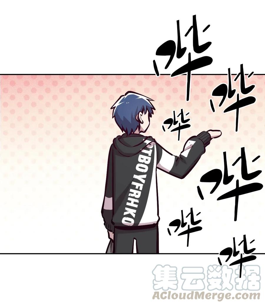 015见义勇为的天使-恶魔X天使 不能友好相处-作者: 菲洛猫（第21张）
