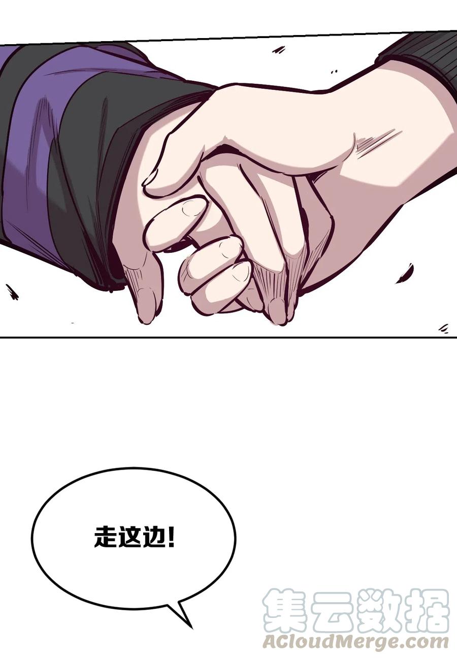 017为天使疗伤的恶魔-恶魔X天使 不能友好相处-作者: 菲洛猫（第10张）