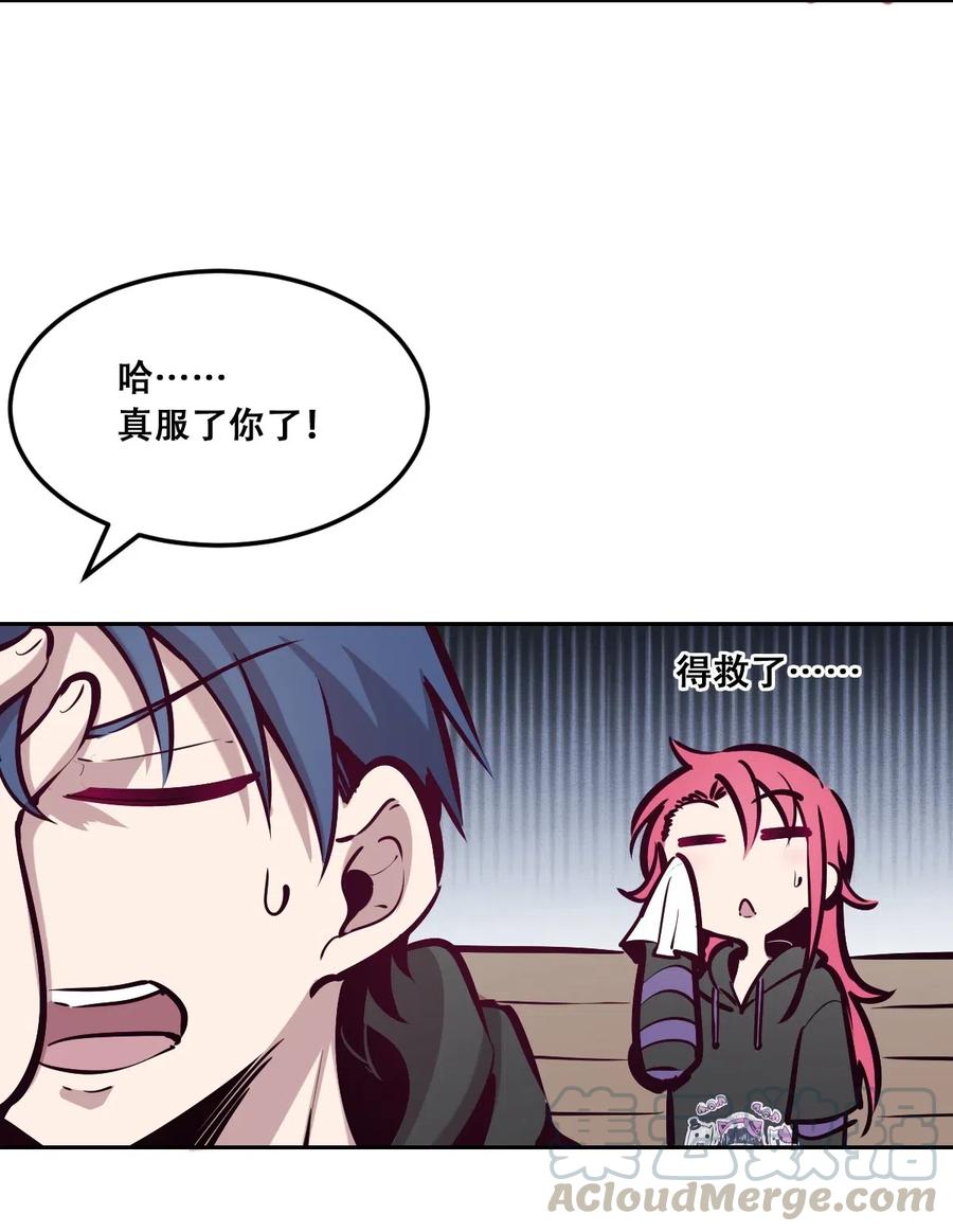 017为天使疗伤的恶魔-恶魔X天使 不能友好相处-作者: 菲洛猫（第19张）