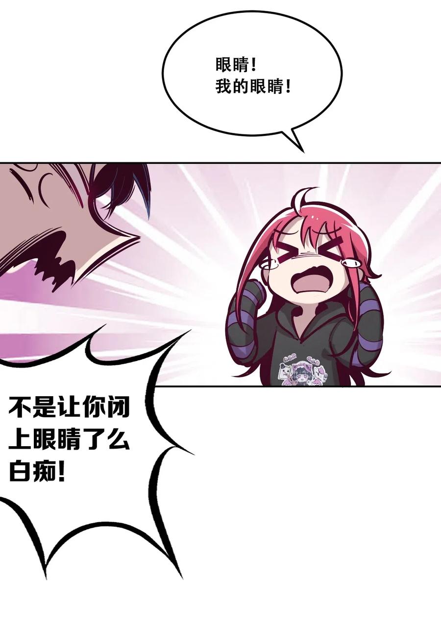 017为天使疗伤的恶魔-恶魔X天使 不能友好相处-作者: 菲洛猫（第8张）