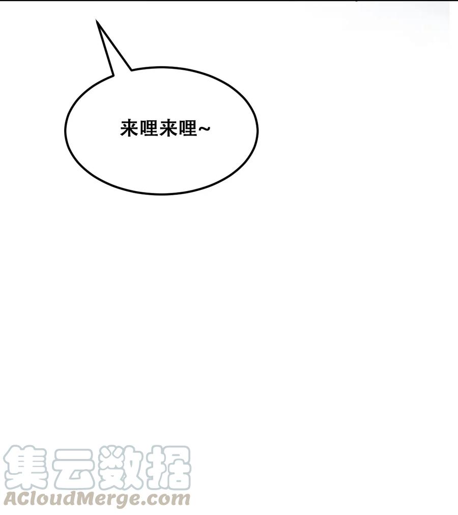 018篮球场上的天使（上）-恶魔X天使 不能友好相处-作者: 菲洛猫（第40张）