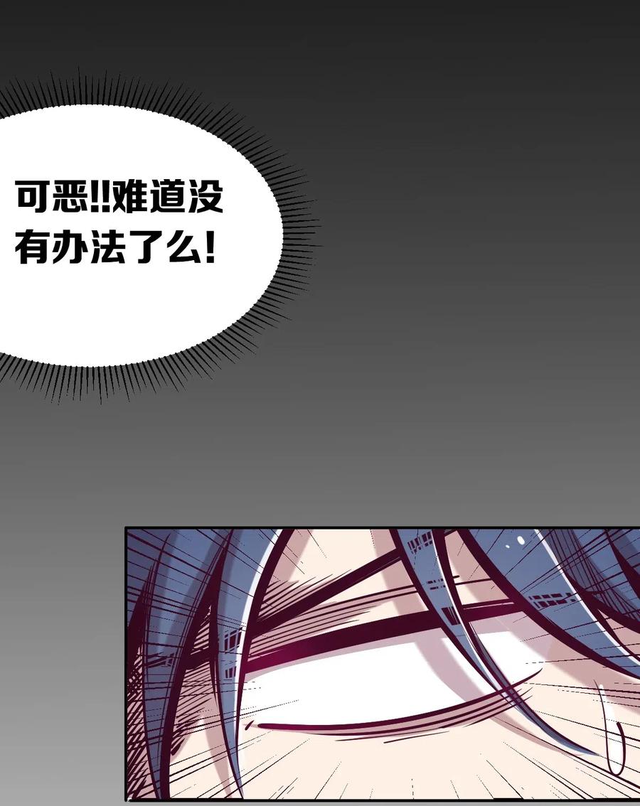 020必须公主抱的恶魔-恶魔X天使 不能友好相处-作者: 菲洛猫（第8张）