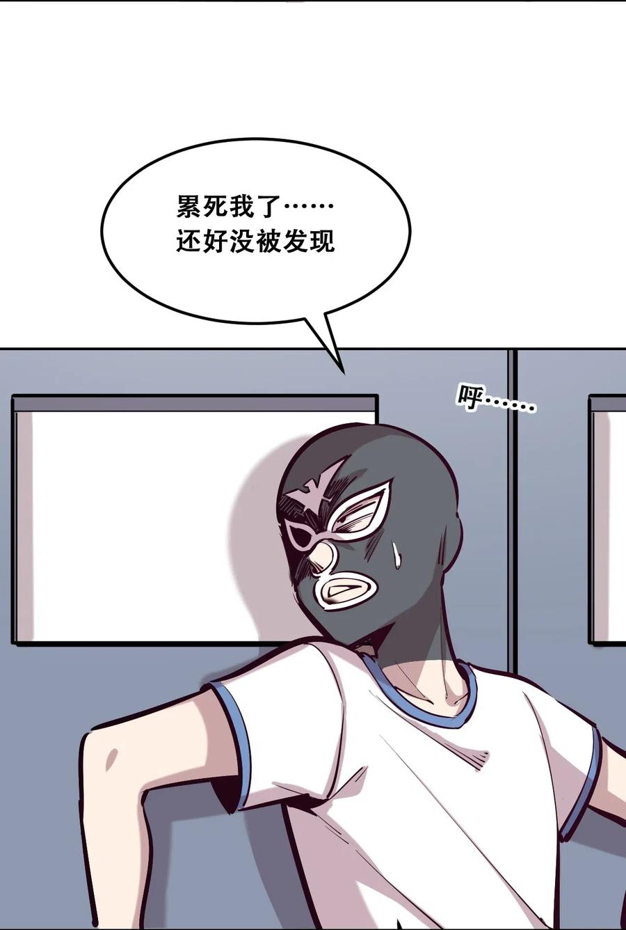 020必须公主抱的恶魔-恶魔X天使 不能友好相处-作者: 菲洛猫（第20张）