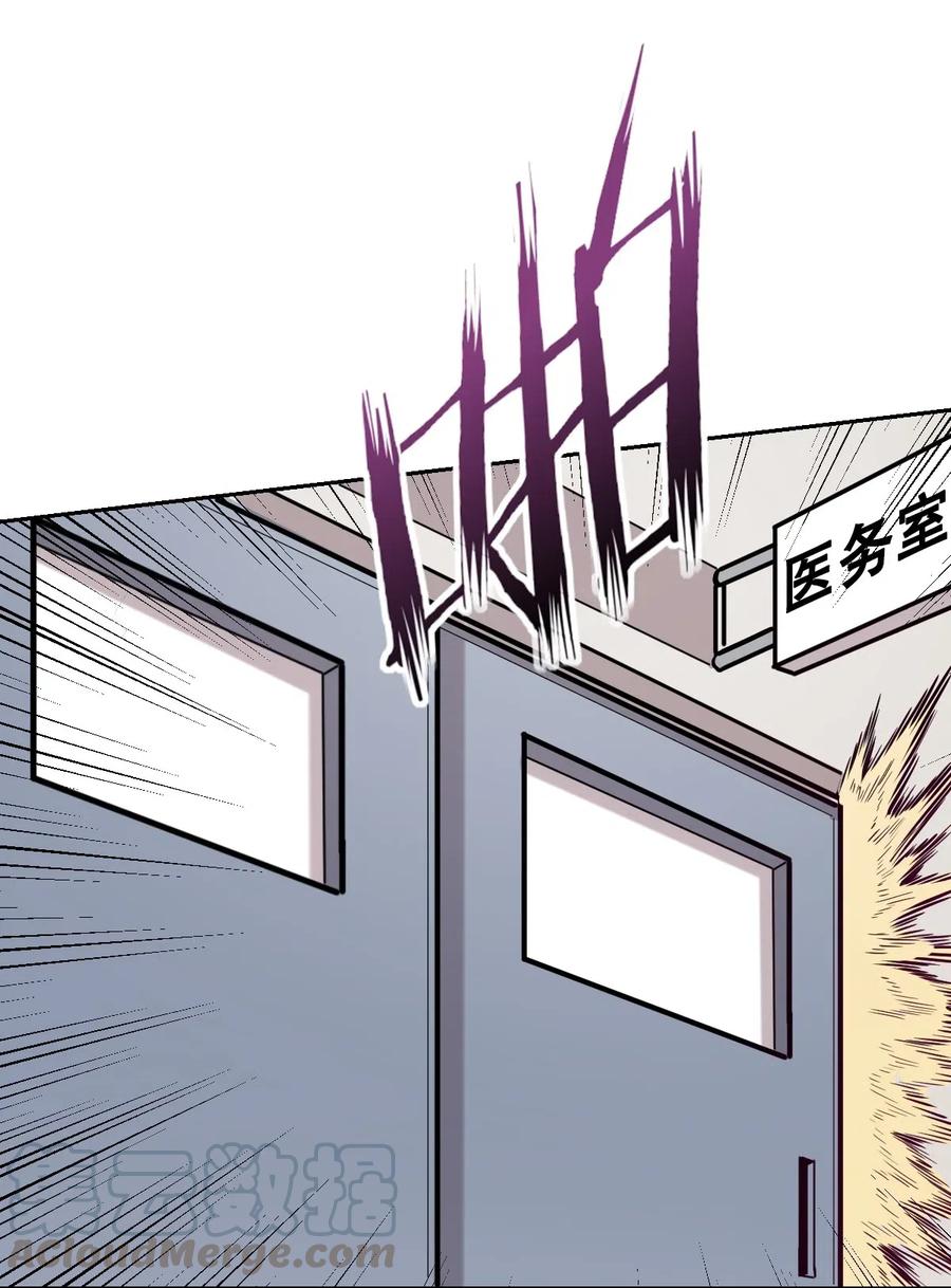 020必须公主抱的恶魔-恶魔X天使 不能友好相处-作者: 菲洛猫（第19张）