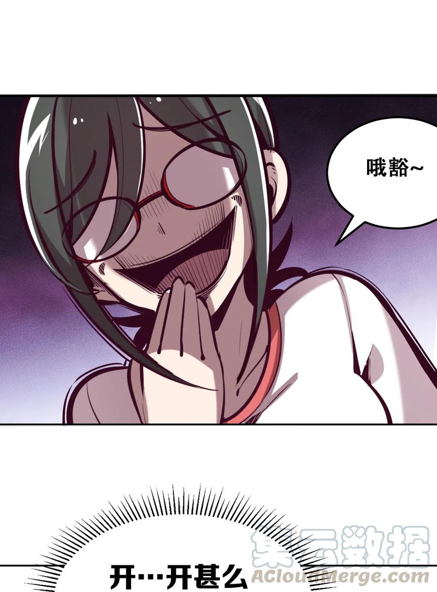 020必须公主抱的恶魔-恶魔X天使 不能友好相处-作者: 菲洛猫（第4张）