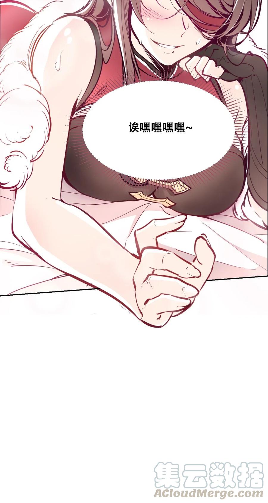 021撞破秘密的天使-恶魔X天使 不能友好相处-作者: 菲洛猫（第5张）