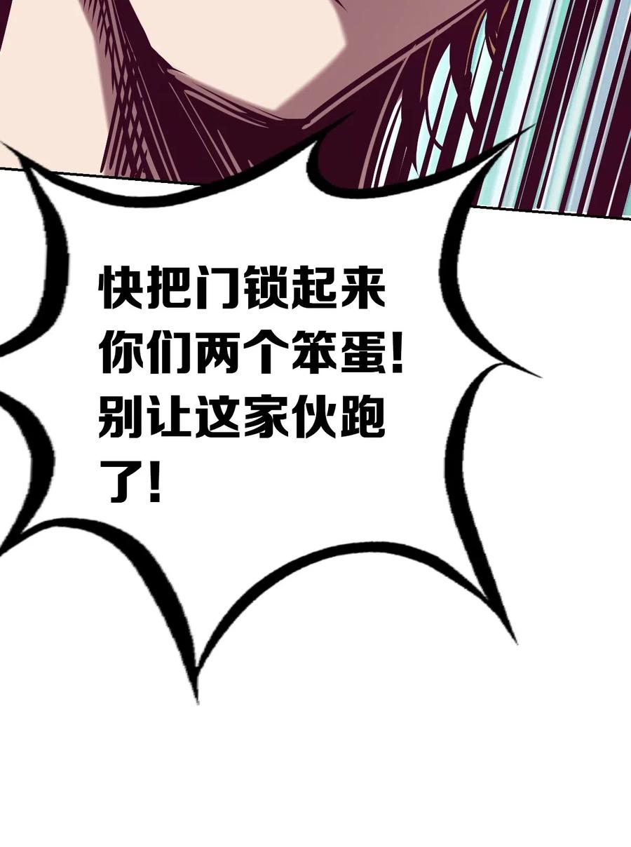 022被谎言欺骗的天使-恶魔X天使 不能友好相处-作者: 菲洛猫（第17张）