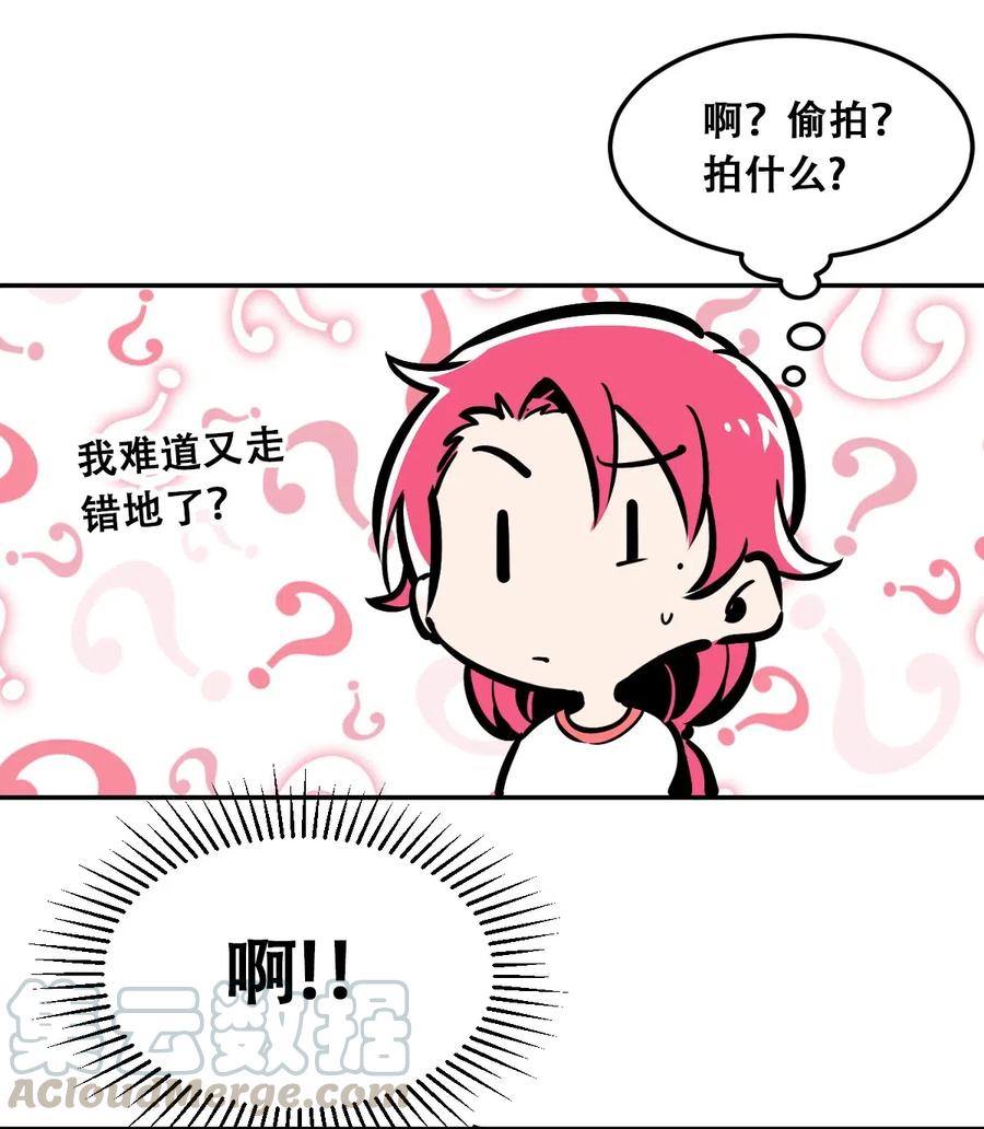 022被谎言欺骗的天使-恶魔X天使 不能友好相处-作者: 菲洛猫（第19张）