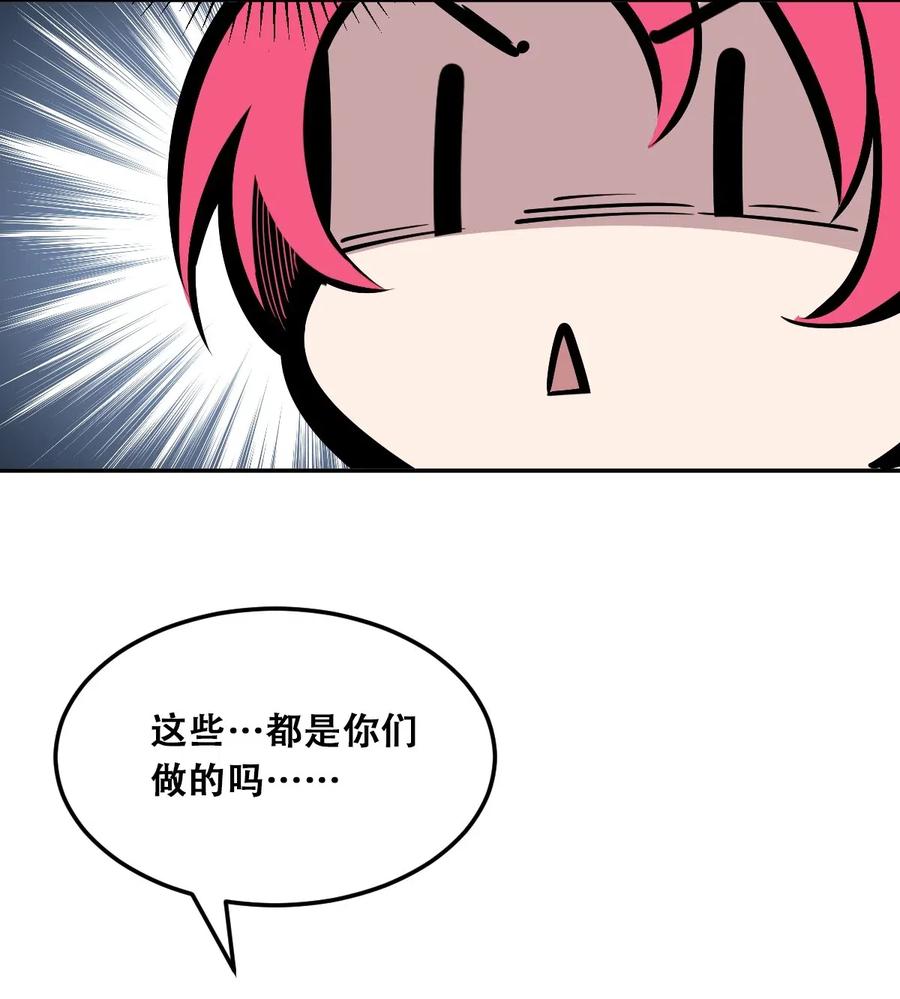 022被谎言欺骗的天使-恶魔X天使 不能友好相处-作者: 菲洛猫（第20张）