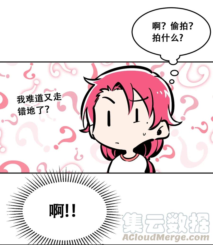 022被谎言欺骗的天使-恶魔X天使 不能友好相处-作者: 菲洛猫（第13张）