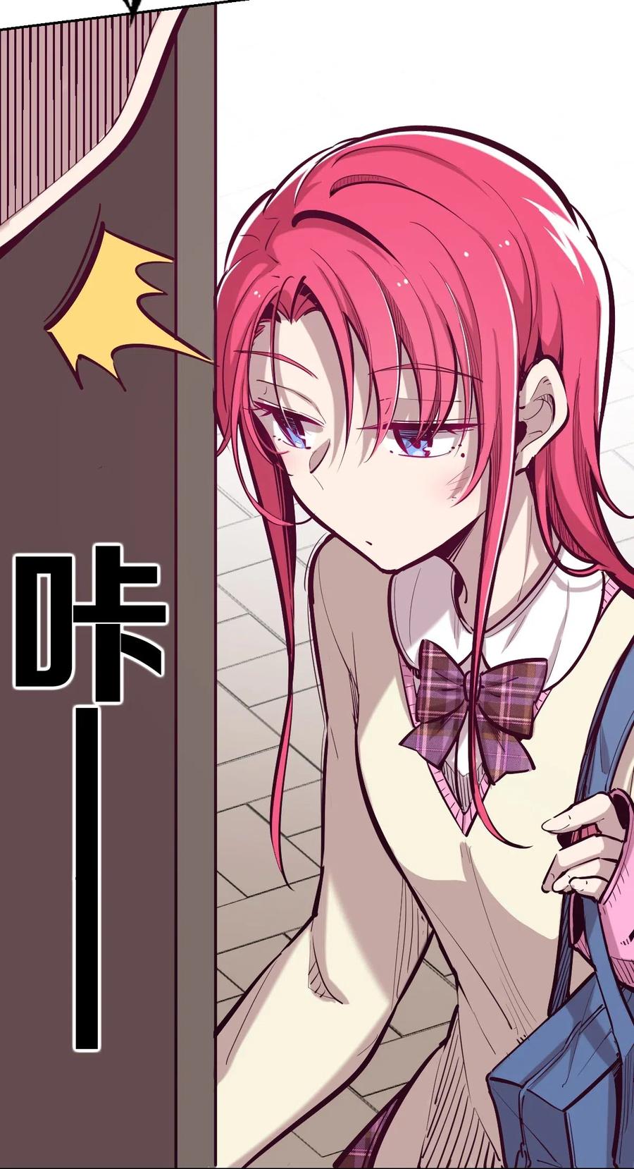 023来自恶魔的劝告-恶魔X天使 不能友好相处-作者: 菲洛猫（第11张）