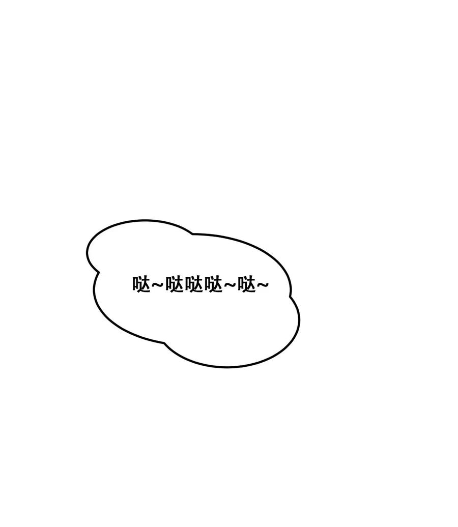 023来自恶魔的劝告-恶魔X天使 不能友好相处-作者: 菲洛猫（第3张）