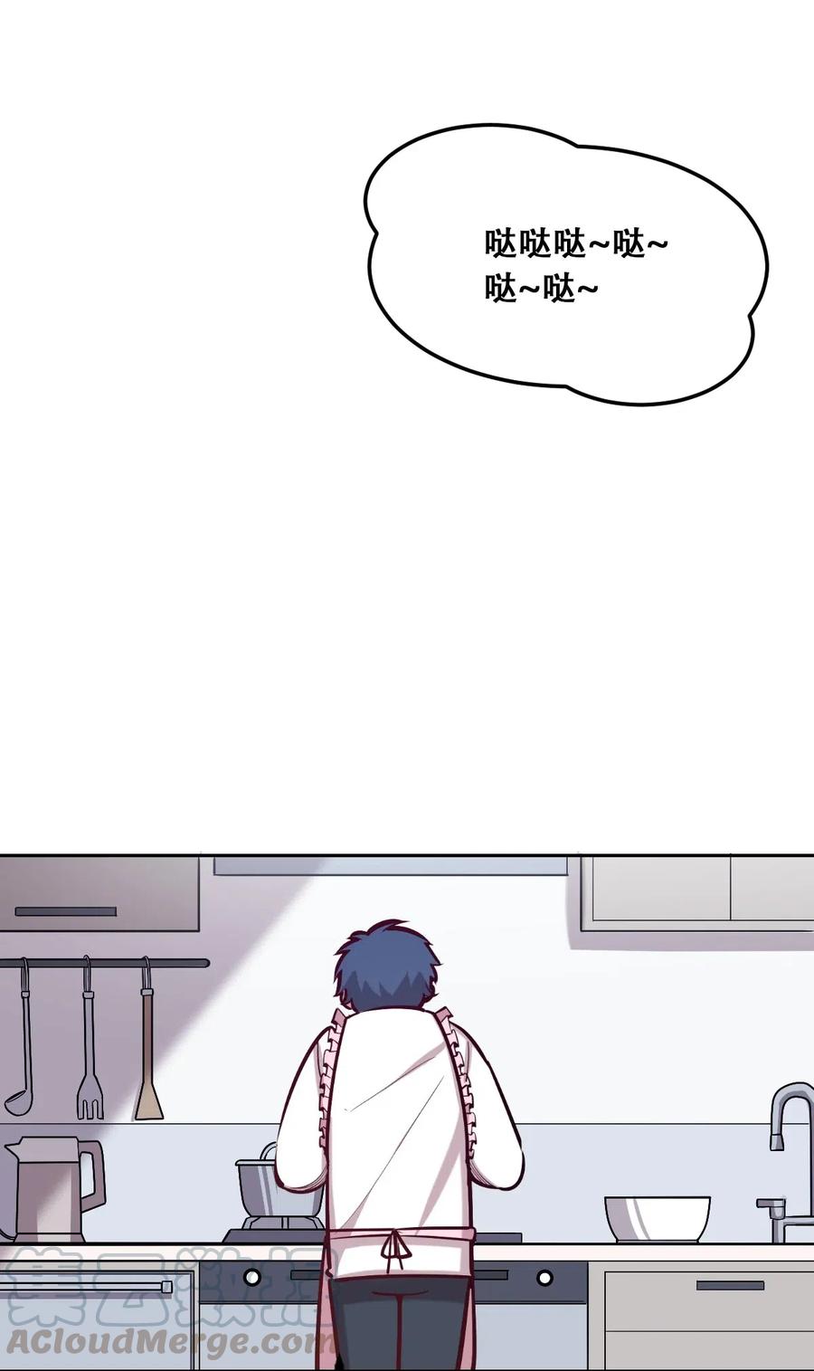 023来自恶魔的劝告-恶魔X天使 不能友好相处-作者: 菲洛猫（第4张）