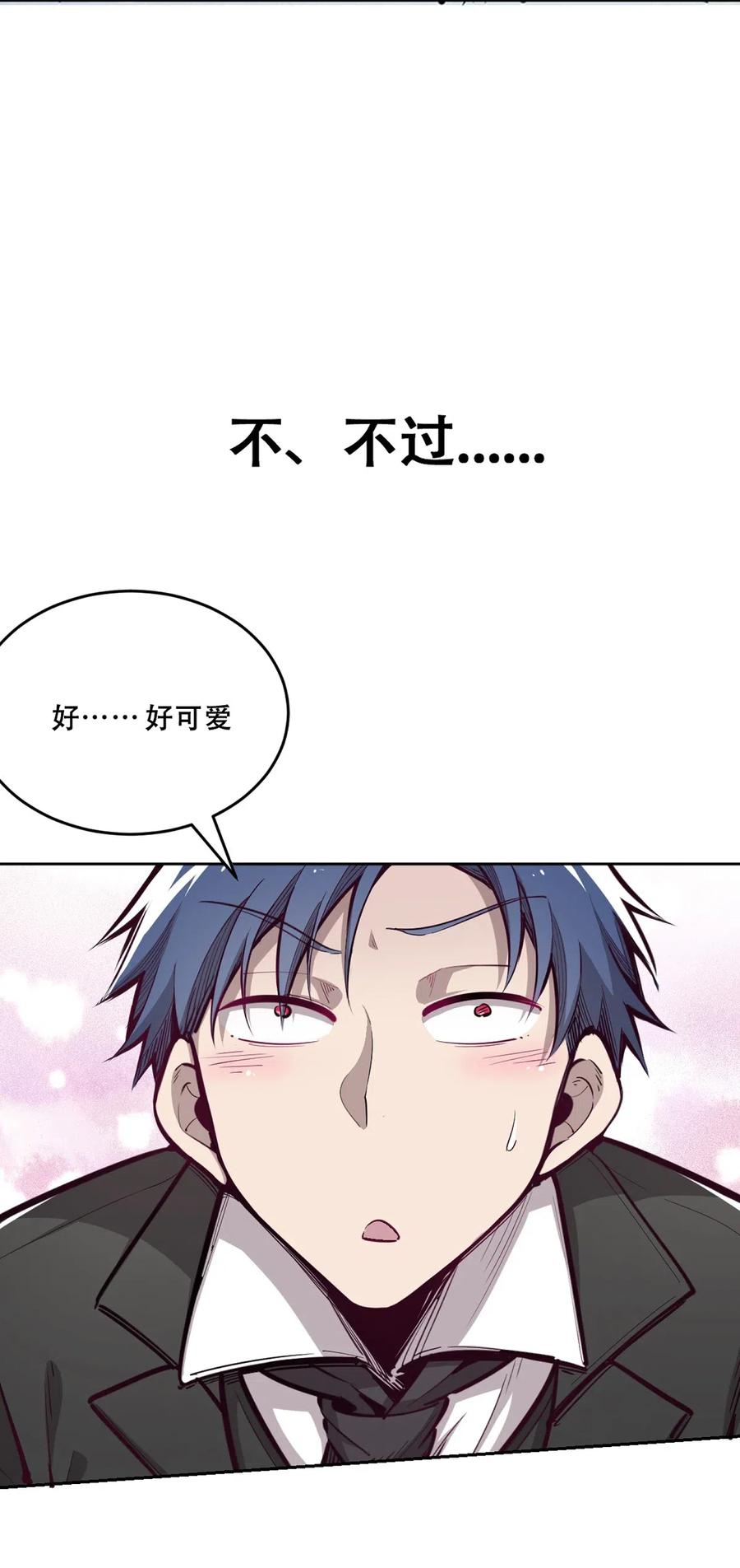 预告预告-恶魔X天使 不能友好相处-作者: 菲洛猫（第13张）