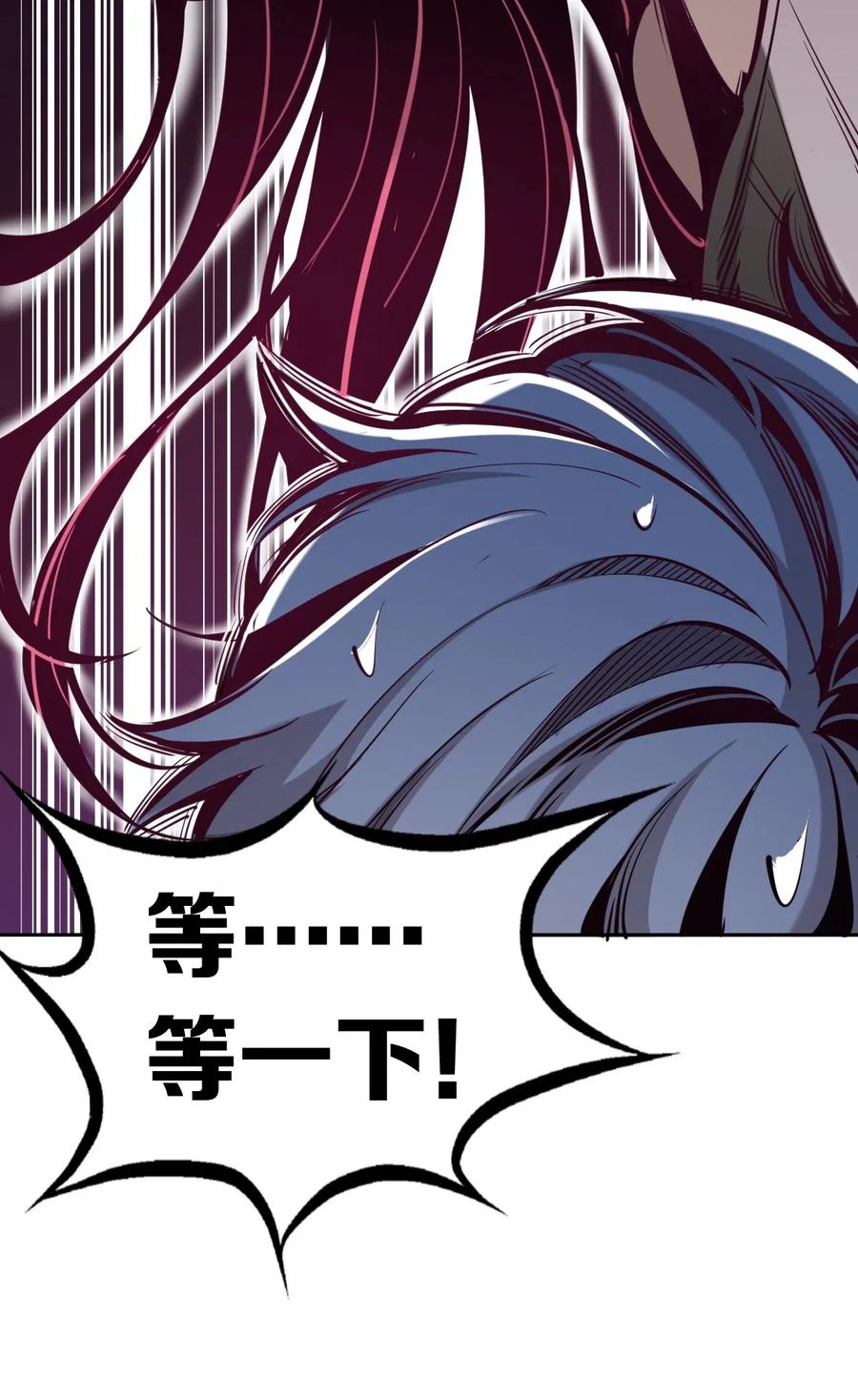 预告预告-恶魔X天使 不能友好相处-作者: 菲洛猫（第17张）