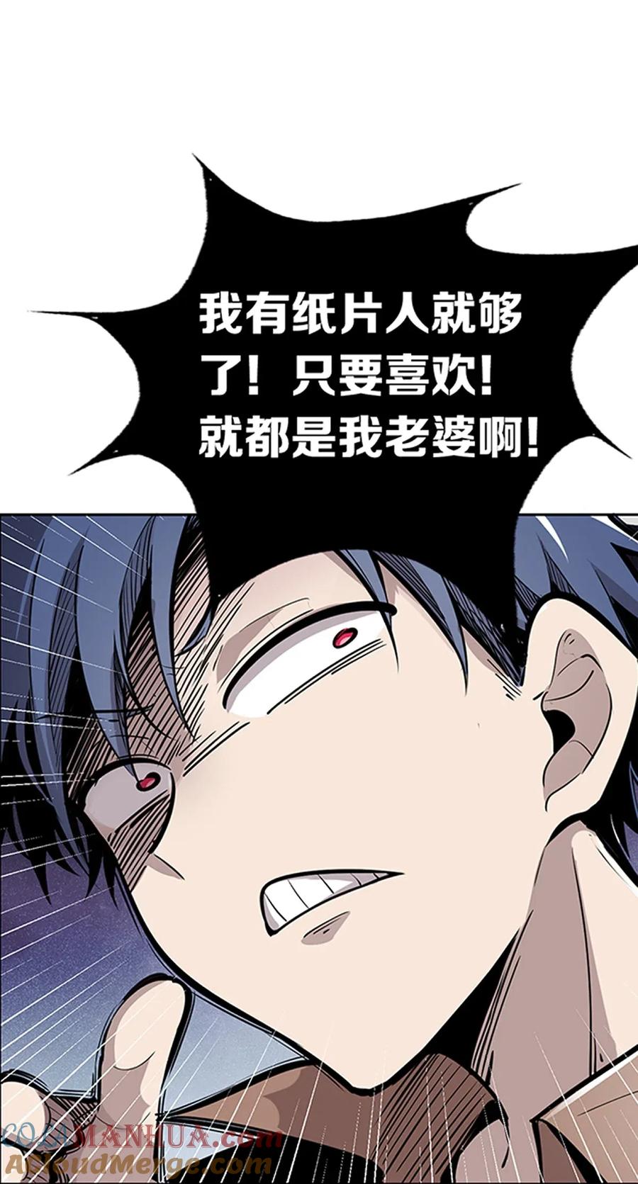 预告预告-恶魔X天使 不能友好相处-作者: 菲洛猫（第12张）