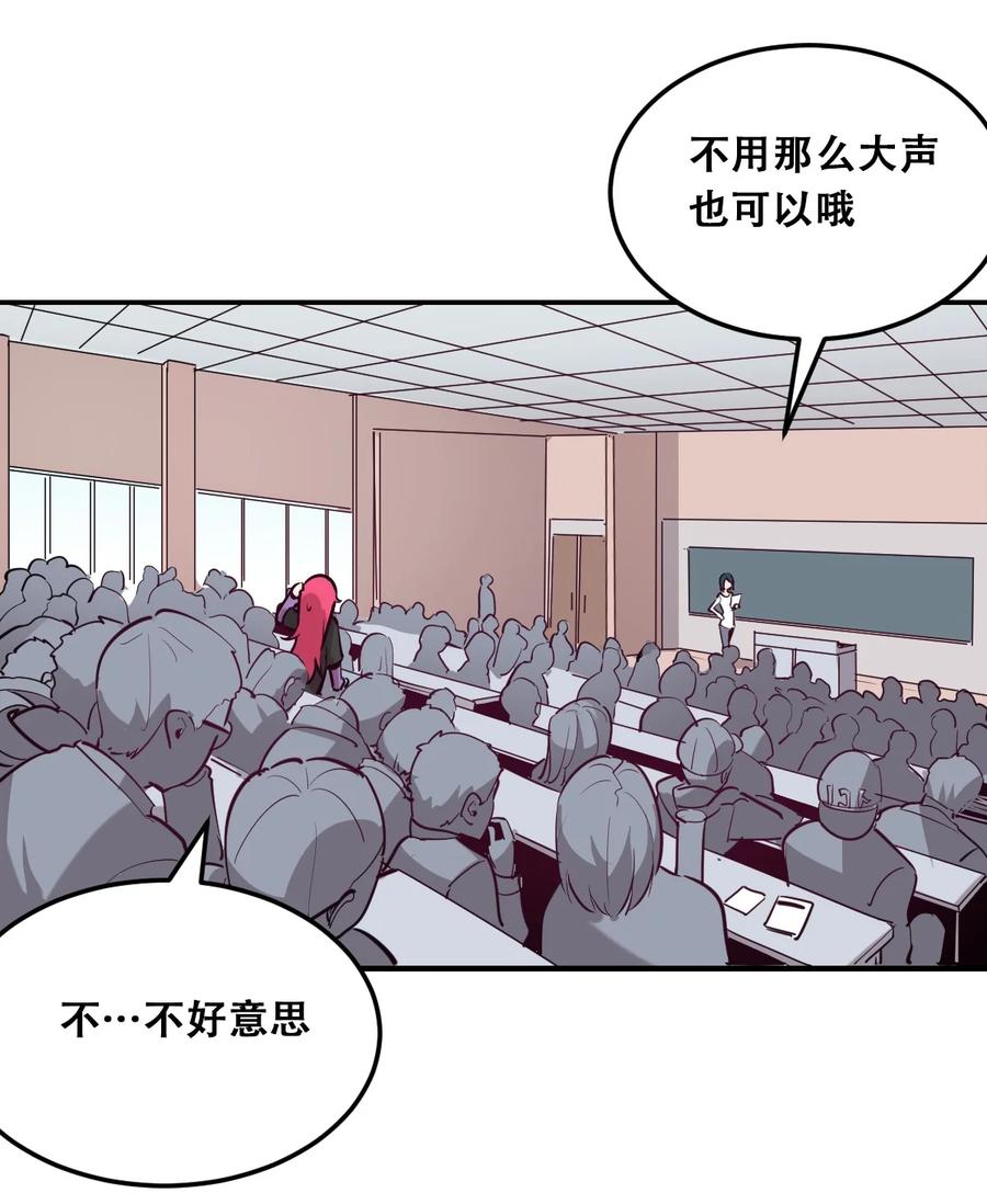 024天使的行动-恶魔X天使 不能友好相处-作者: 菲洛猫（第17张）